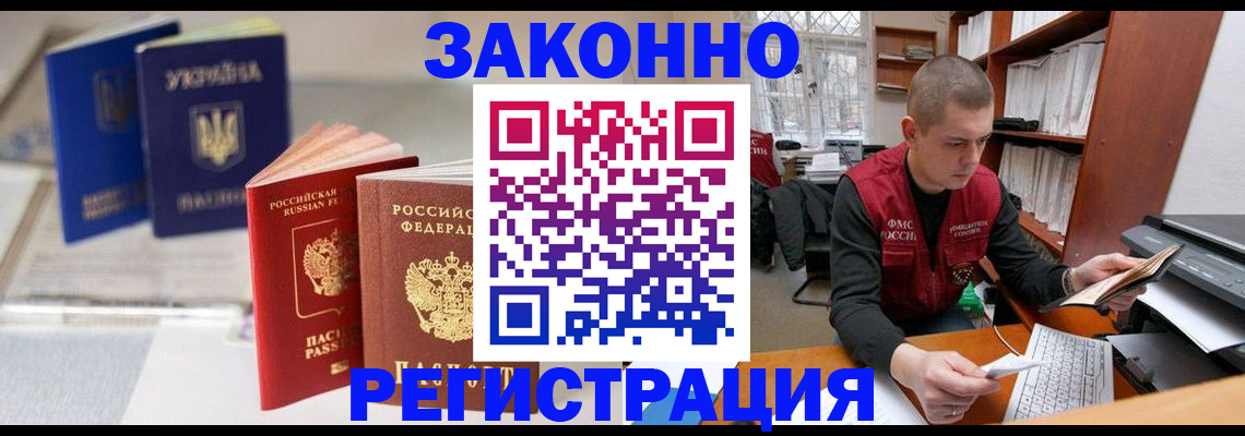 форма 3 в Североморске